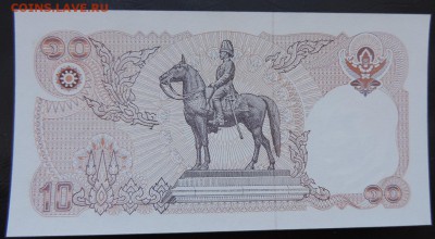 ТАИЛАНД 10 бат 1995г., ДО 10.10. - 10 бат 1995г., В..JPG
