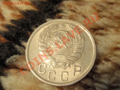 15 копеек 1943, сохранность AU - P5100093.JPG