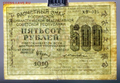 цифры- 11.10.18 в 22.00 - IMG_5334.JPG