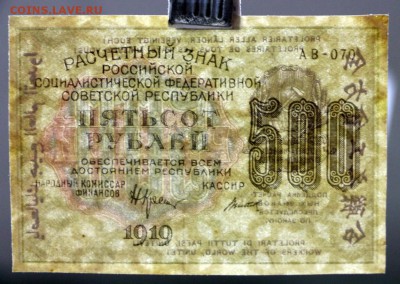 звёзды - 11.10.18 в 22.00 - IMG_5335.JPG