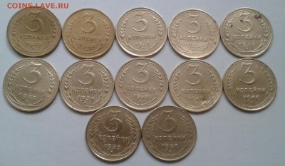 3 копейки 1929-57. До 8.10.18 в 22.00 - 20181006_100807-1