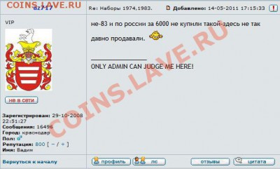 az717 - репа 800 Поздравляю - az717-800.JPG