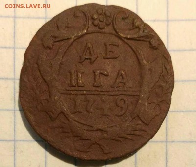 денга 1749г до 12.10.18г в 22 00 - 1538811248475914