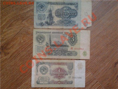 Иностранные и отечественные боны. (50 000 руб. фальшивые) - боны 7