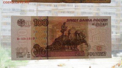 10 рублей 2004 ЦЦ на оценку - 1538811027203-237256306