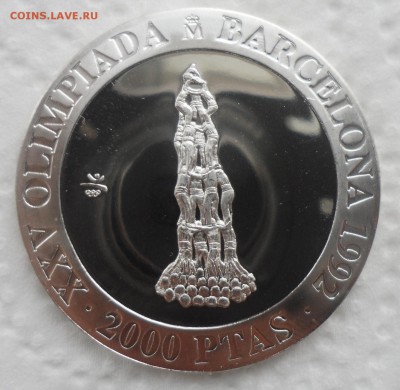 Испания 2000 песет (pesetas)1990XXV Летние Олимпийские игры - SAM_4177.JPG