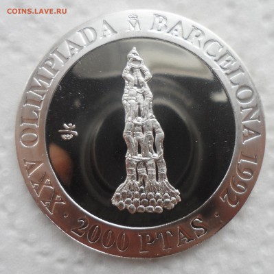 Испания 2000 песет (pesetas)1990XXV Летние Олимпийские игры - SAM_4175.JPG