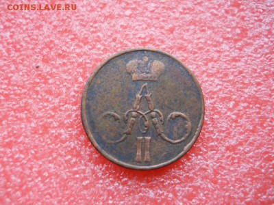 2коп.1909г.спб  и денежка 1858г ем до 12.10.2018г - SSCN2071.JPG