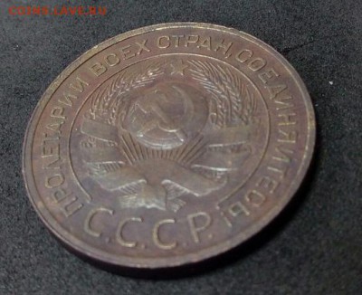 На оценку гладкий гурт 3 копейки 1924 сохран - 3 копейки 1924 гладкий гурт 2