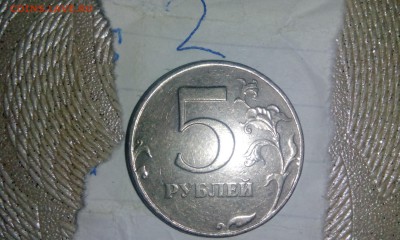 Помогите разобраться 5 РУБ 1998спмд шт. 2.4 (Ю.К.),3 (А.С.) - IMG_20181006_124717
