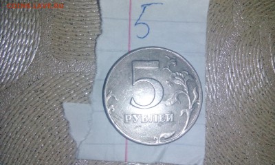 Помогите разобраться 5 РУБ 1998спмд шт. 2.4 (Ю.К.),3 (А.С.) - IMG_20181006_125058