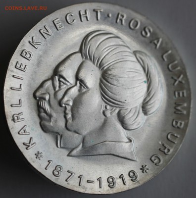 ГДР 20 марк  1971г. КАРЛ ЛИБХНЕТ и РОЗА ЛЮКСЕМБУРГ до 7.10 - IMG_4623.JPG