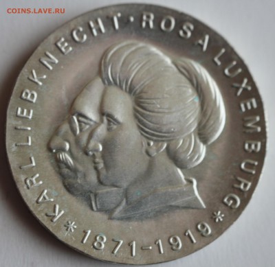 ГДР 20 марк  1971г. КАРЛ ЛИБХНЕТ и РОЗА ЛЮКСЕМБУРГ до 7.10 - IMG_4620.JPG