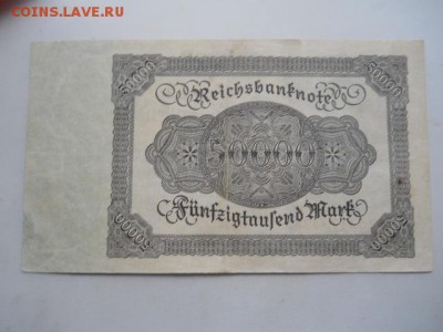Германия.50 000руб.1922г .до 12.10.2018г - SSCN2154.JPG