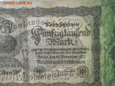Германия.50 000руб.1922г .до 12.10.2018г - SSCN2155.JPG
