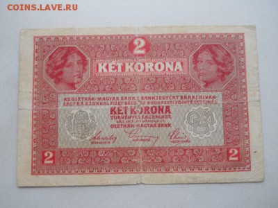 Германия.2 кроны 1917г до 12.10.2018г - SSCN2160.JPG
