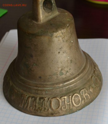 Поддужный колокольчик. Мамонов. До 12.10.18. - DSC_0017.JPG