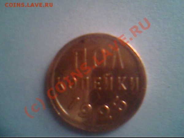 Оценочка пол-коп 1925 года - IMG0762A