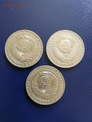 1 рубль 1991 М - 3 шт. до 12.10.2018 г. - 1991 2