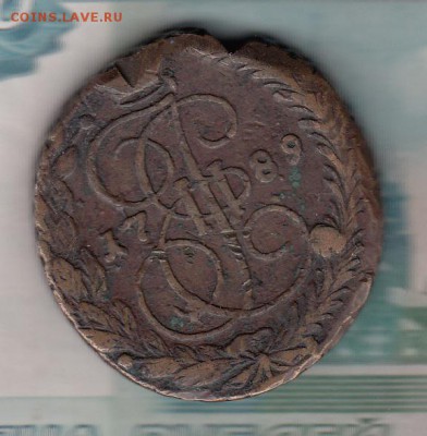 Россия 1789 5 копеек ЕМ - 100