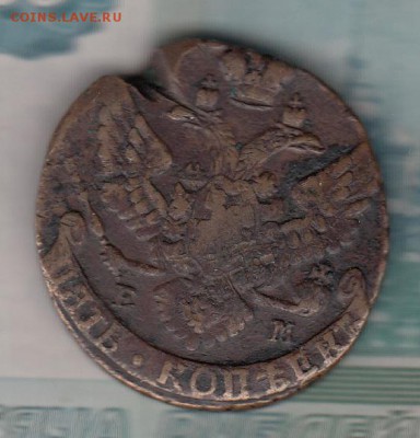Россия 1789 5 копеек ЕМ - 100а
