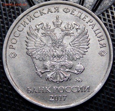 Нечастые и редкая разновидности 5 рублей 6 монет - 30