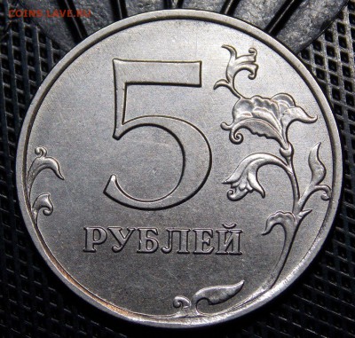Нечастые и редкая разновидности 5 рублей 6 монет - 30r