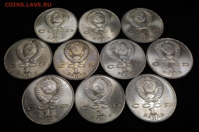 Махтумкули 10шт. 1991 год.  Мешковые. до 9.10.2018 в 22,02 - P_20181004_103514