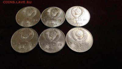 Алишер Навои 6 шт. 1991 год. до 9.10.2018 в 22,02 - P_20181004_103852
