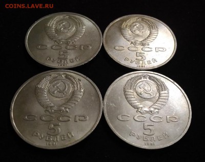 Архангельский Собор 4 шт. 5 руб 91 год. до 9.10.2018 в 22,02 - P_20181004_104515