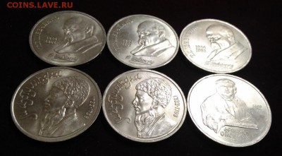 6 Юбилейных руб. Махтумкули Шевченко до 9.10.2018 в 22,02 - P_20181004_104630