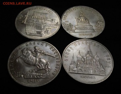 4 Юбилейные монеты по 5 руб. СССР. до 9.10.2018 в 22,02 - P_20181004_122724