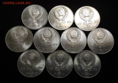 10 Юбилейных рублей СССР. до 9.10.2018 в 22,02 - P_20181004_133924
