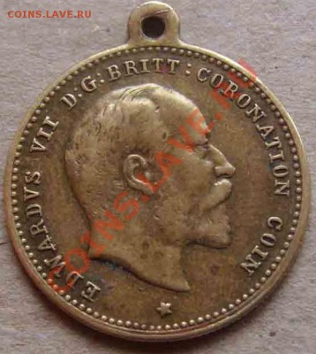 Импортные жетоны (подвесные) 1901, 1911 г.г. - 4444.JPG