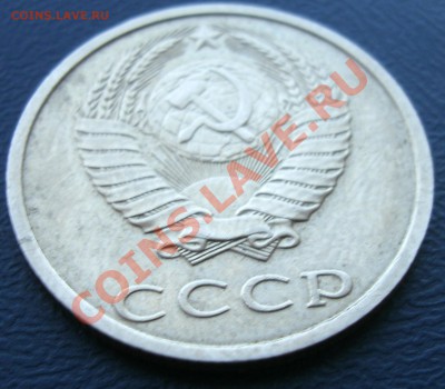 20 копеек 1991 бб. - 7