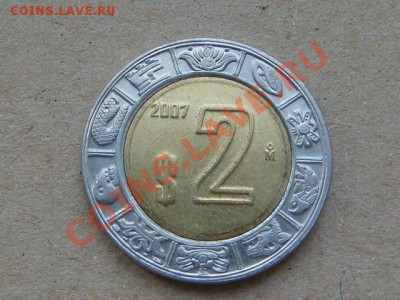 -v- Мексика 2 песо 2007 бимет. до 20.05(21.00) - DSC02189.JPG