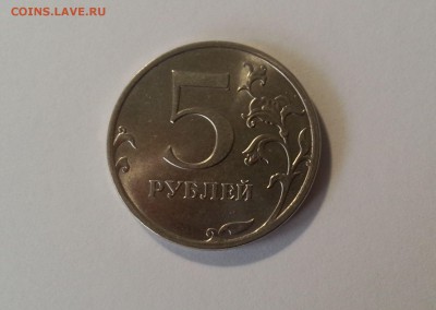 5 рублей 2017 поворот штемпеля на 90 градусов. UNC - 3b