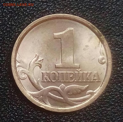 1 копейка 1998сп шт.1.12 по (АС) очень редкая шт. блеск - IMG_20181001_151148_545