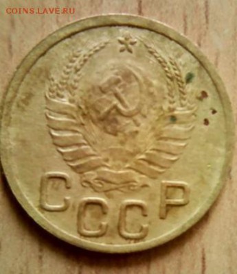 Почём сейчас 3 копейки 1937г. шт.1.1А? - _20181006_171743.JPG