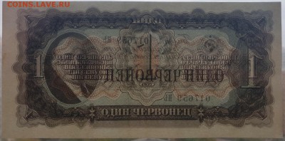 aUNC- с 200 р. до 07.10 - IMG_1467.JPG