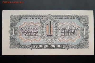 aUNC- с 200 р. до 07.10 - IMG_1466.JPG