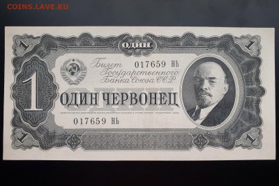 aUNC- с 200 р. до 07.10 - IMG_1465.JPG