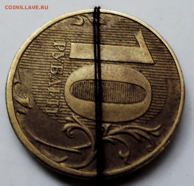 10 рублей 2012 г. ММД - поворот  до 12.10 в 22:00 - DSCN2572.JPG