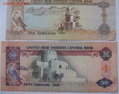 ОАЭ 50 и 5 дирхам - IMG_6819.JPG