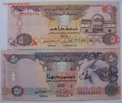 ОАЭ 50 и 5 дирхам - IMG_6821.JPG
