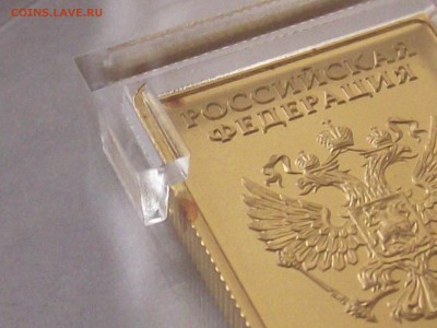 Что делать с "ржавым" золотом? - DSCF5870.JPG