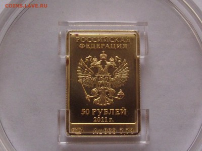 Что делать с "ржавым" золотом? - DSCF5866.JPG