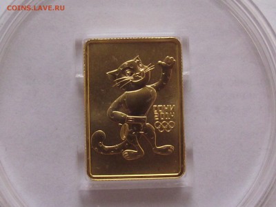 Что делать с "ржавым" золотом? - DSCF5862.JPG