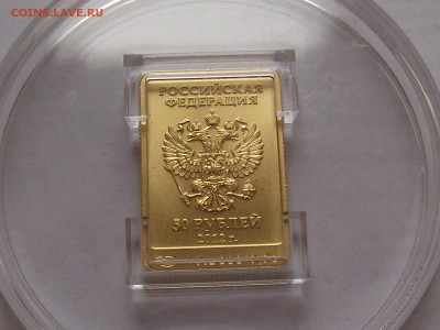 Что делать с "ржавым" золотом? - DSCF5859.JPG