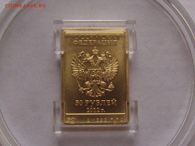 Что делать с "ржавым" золотом? - DSCF5858.JPG